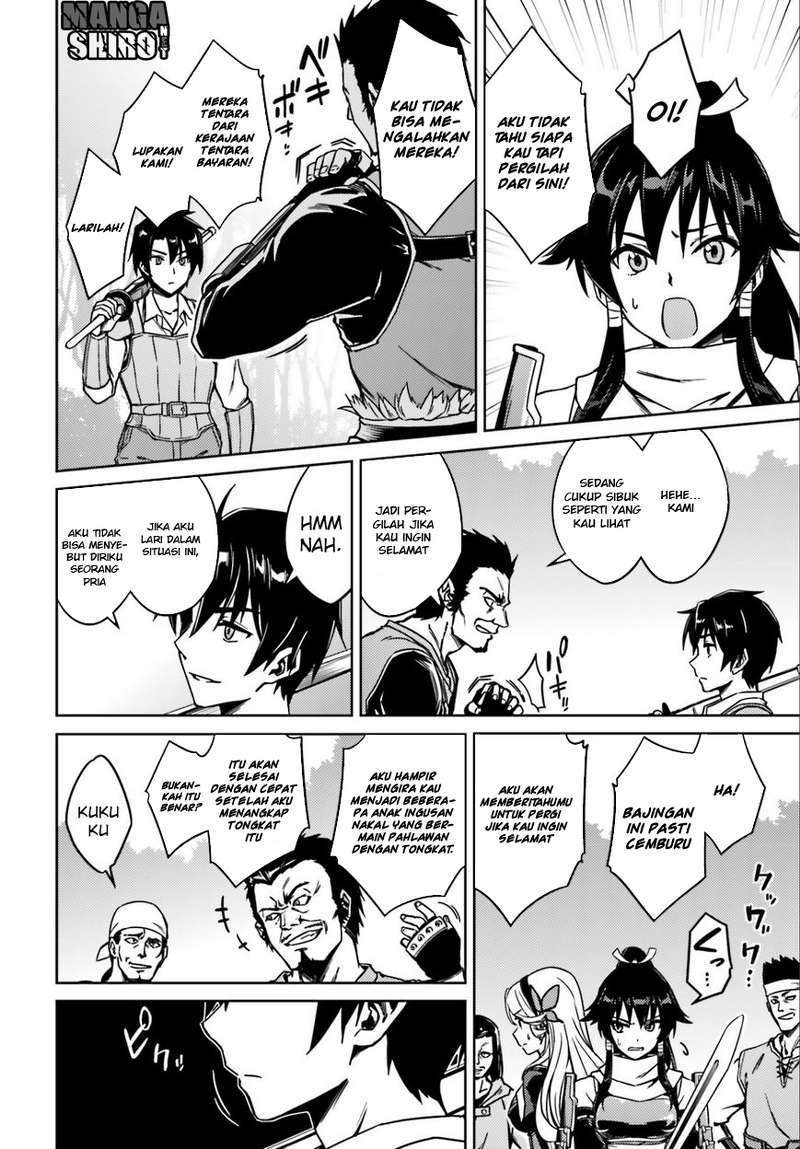 Nidome no Jinsei wo Isekai de Chapter 01