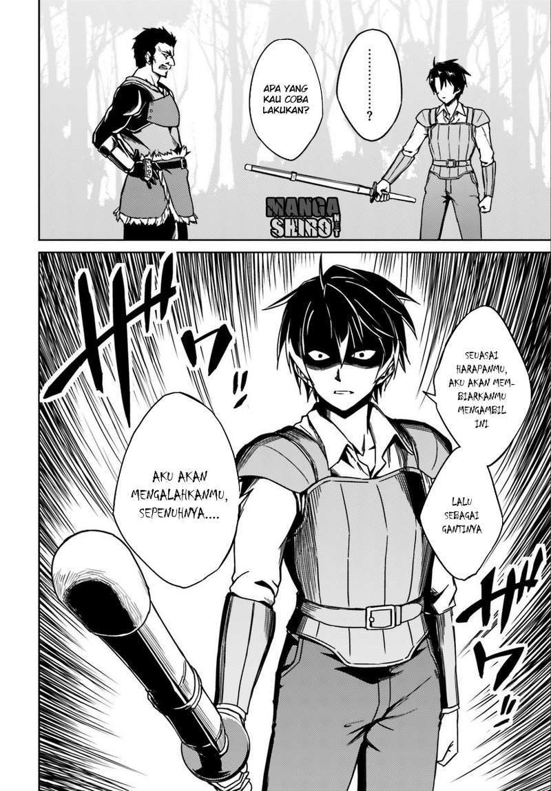 Nidome no Jinsei wo Isekai de Chapter 01