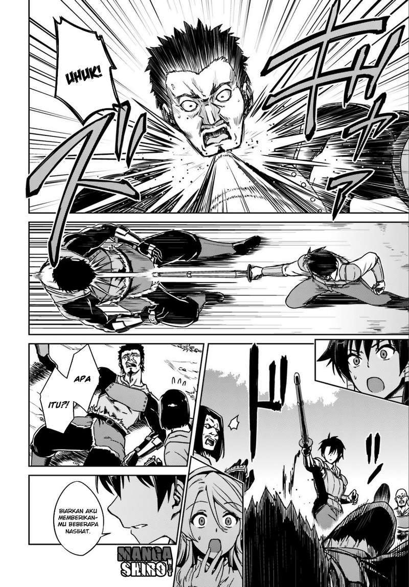 Nidome no Jinsei wo Isekai de Chapter 01