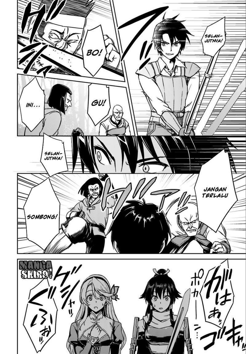 Nidome no Jinsei wo Isekai de Chapter 01