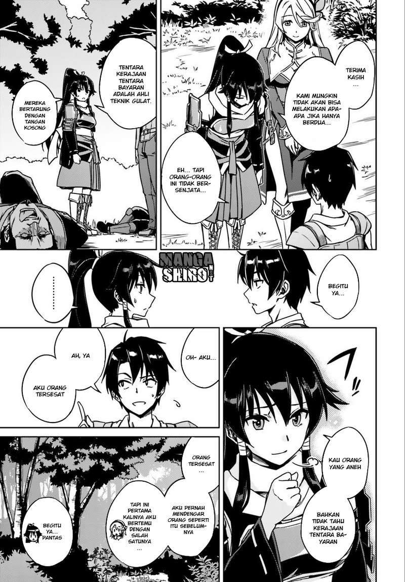 Nidome no Jinsei wo Isekai de Chapter 01