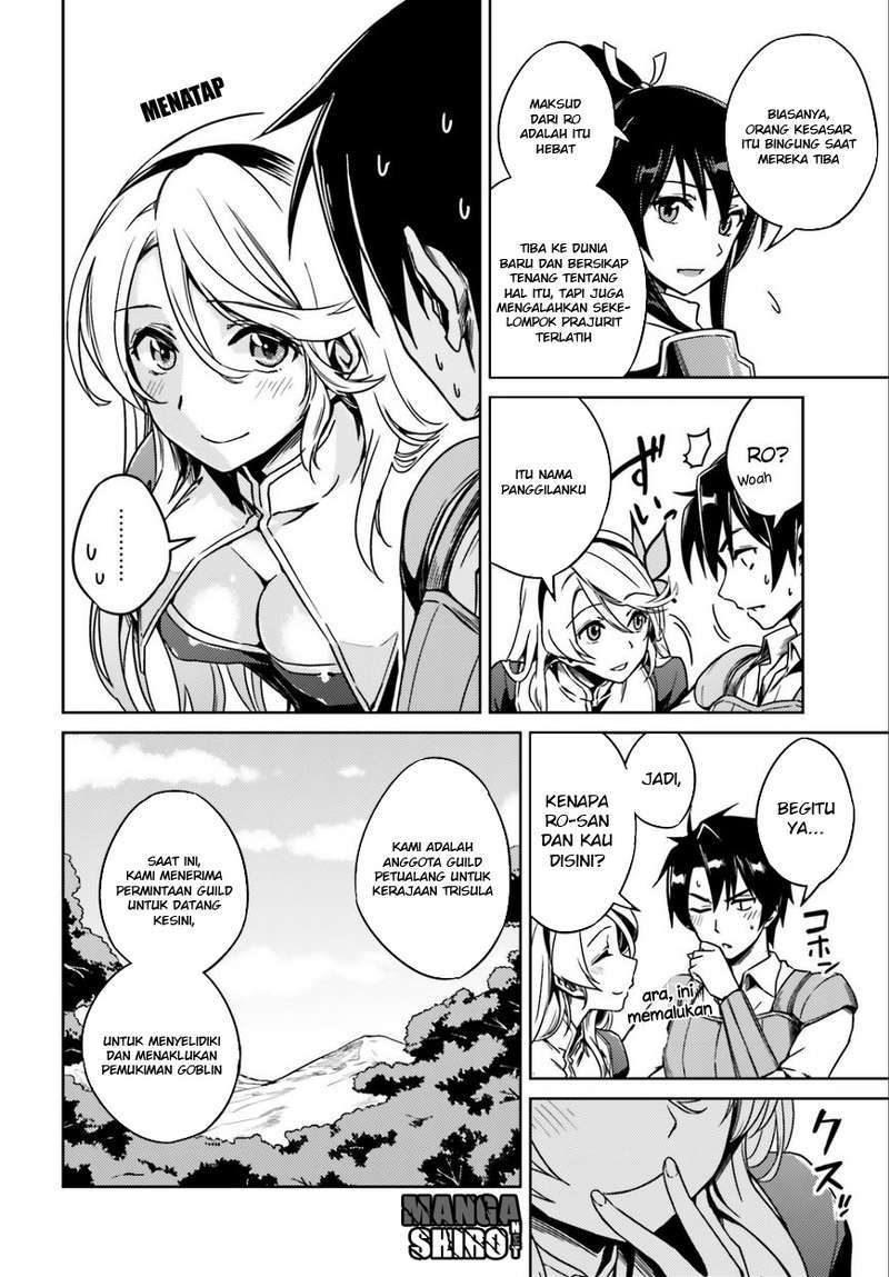 Nidome no Jinsei wo Isekai de Chapter 01