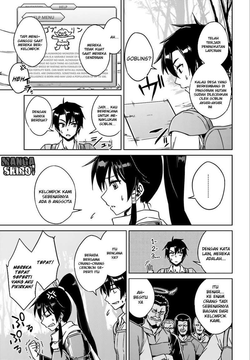 Nidome no Jinsei wo Isekai de Chapter 01