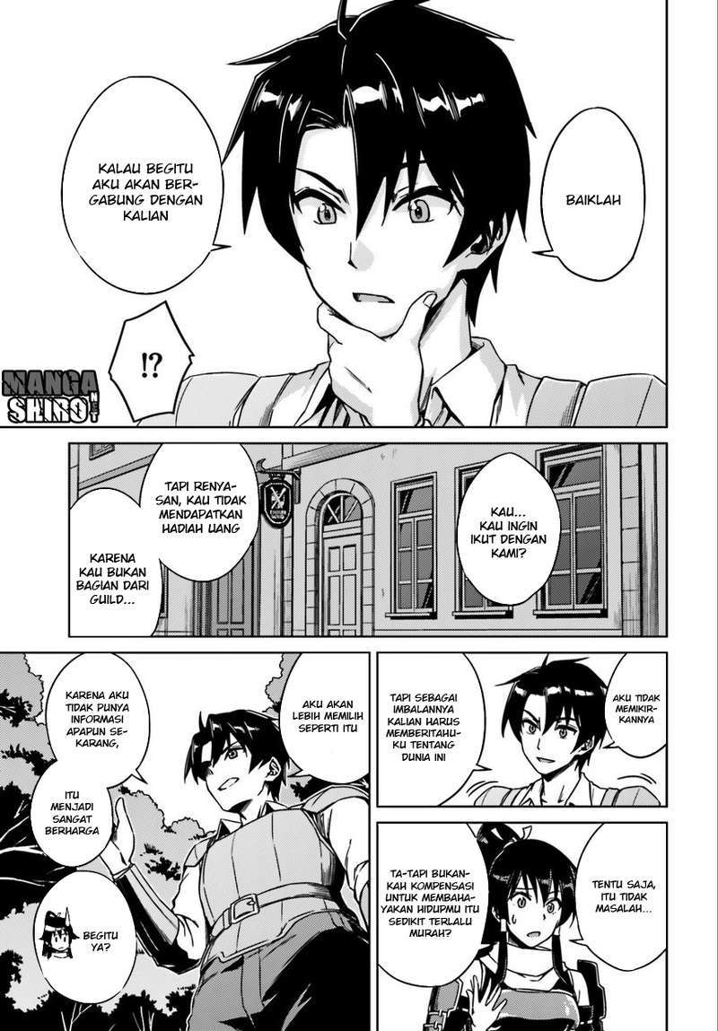 Nidome no Jinsei wo Isekai de Chapter 01