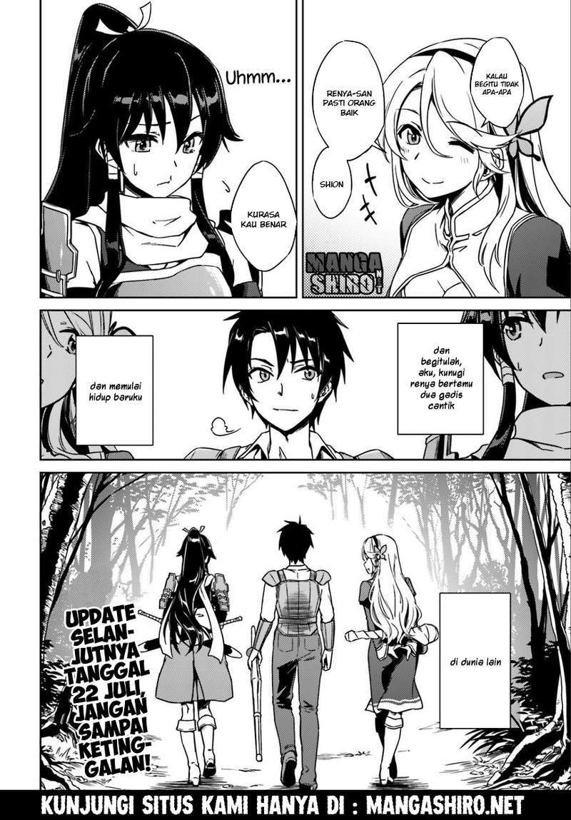 Nidome no Jinsei wo Isekai de Chapter 01