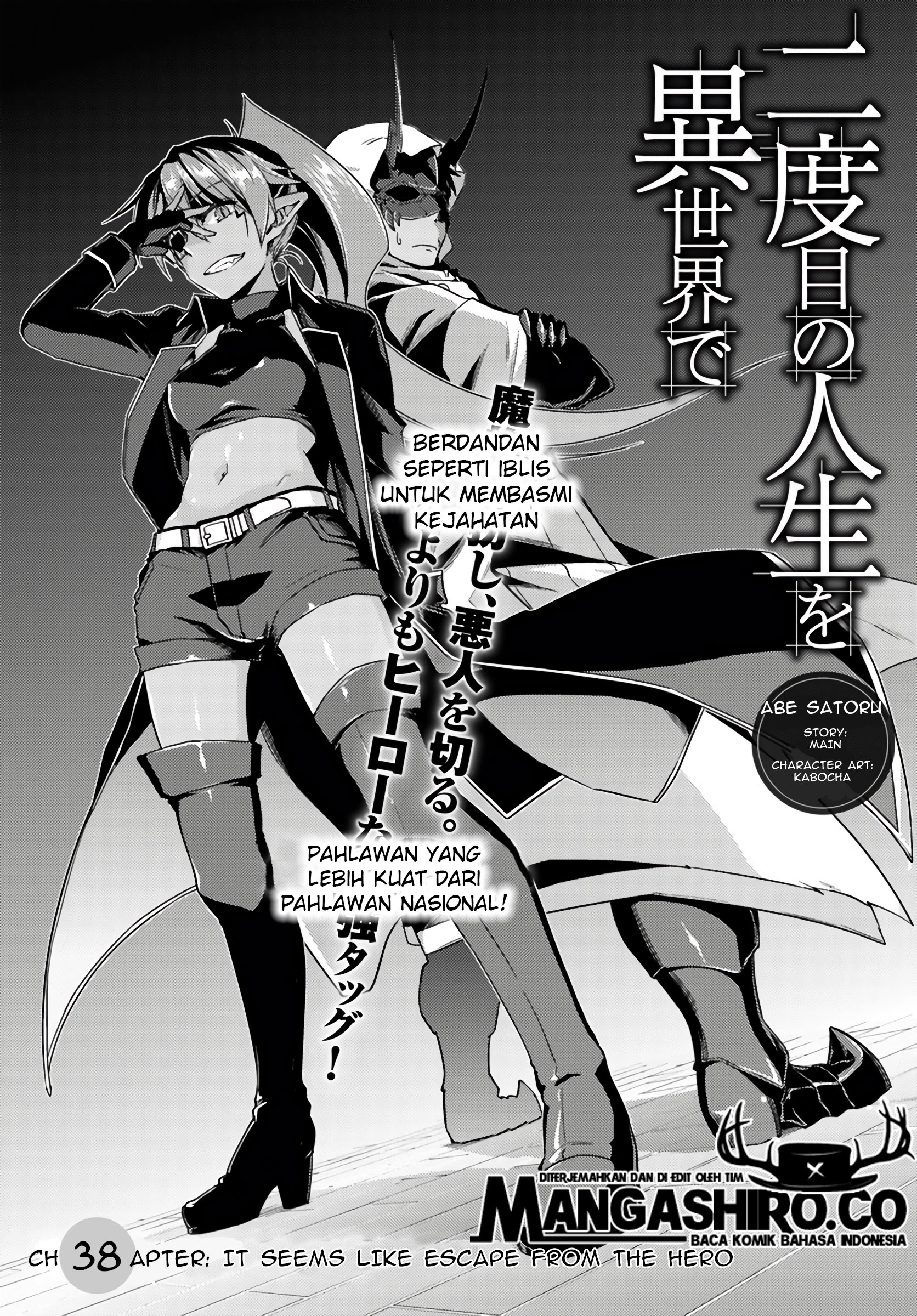 Nidome no Jinsei wo Isekai de Chapter 38 Bahasa Indonesia