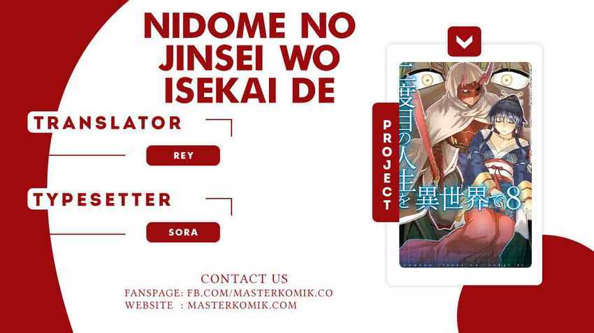 Nidome no Jinsei wo Isekai de chapter 43