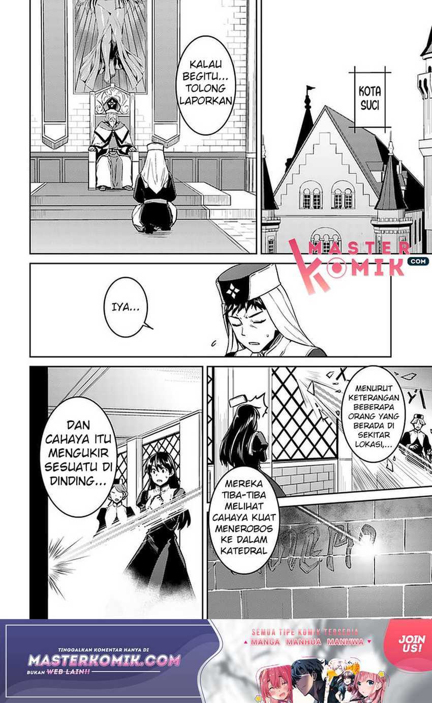 Nidome no Jinsei wo Isekai de chapter 43