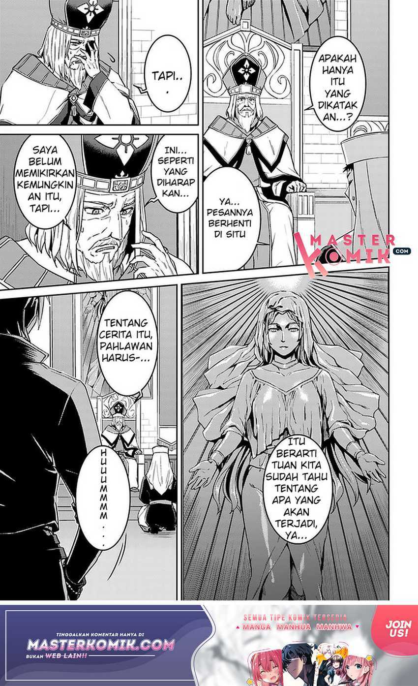 Nidome no Jinsei wo Isekai de chapter 43