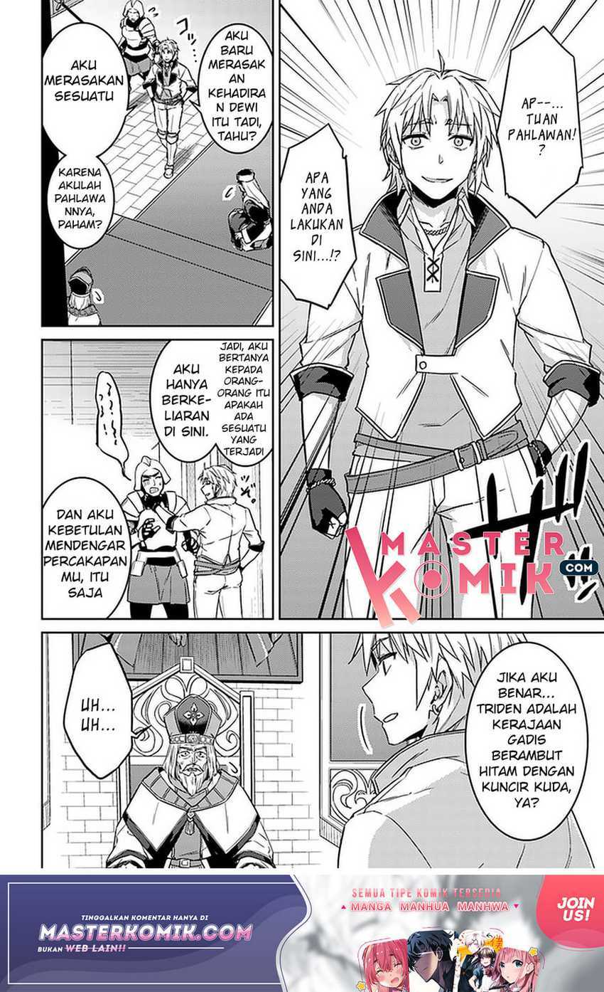 Nidome no Jinsei wo Isekai de chapter 43