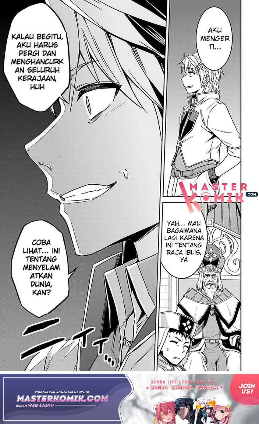 Nidome no Jinsei wo Isekai de chapter 43
