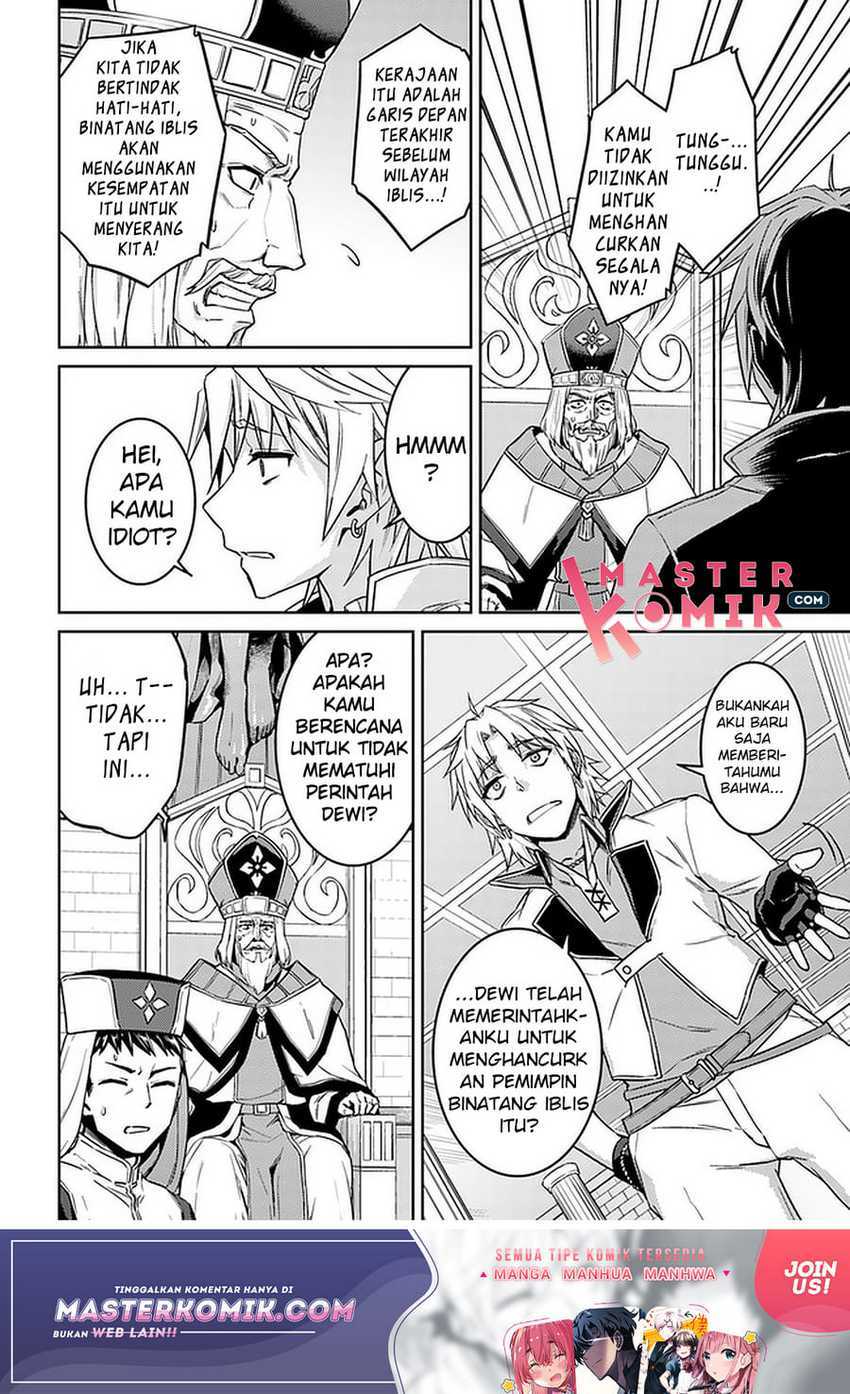 Nidome no Jinsei wo Isekai de chapter 43