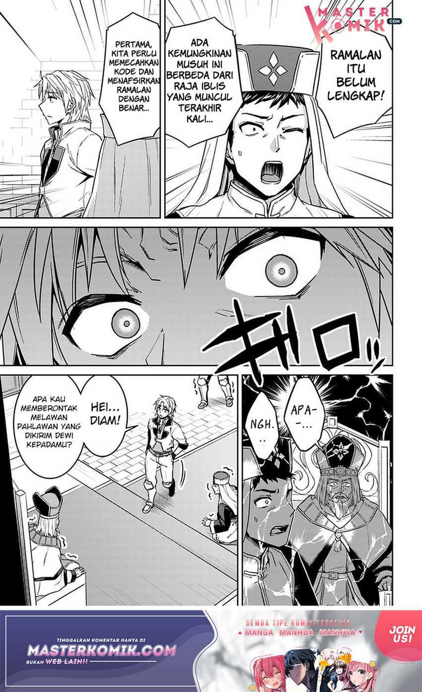 Nidome no Jinsei wo Isekai de chapter 43