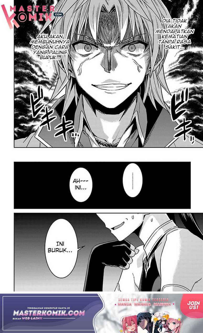 Nidome no Jinsei wo Isekai de chapter 43