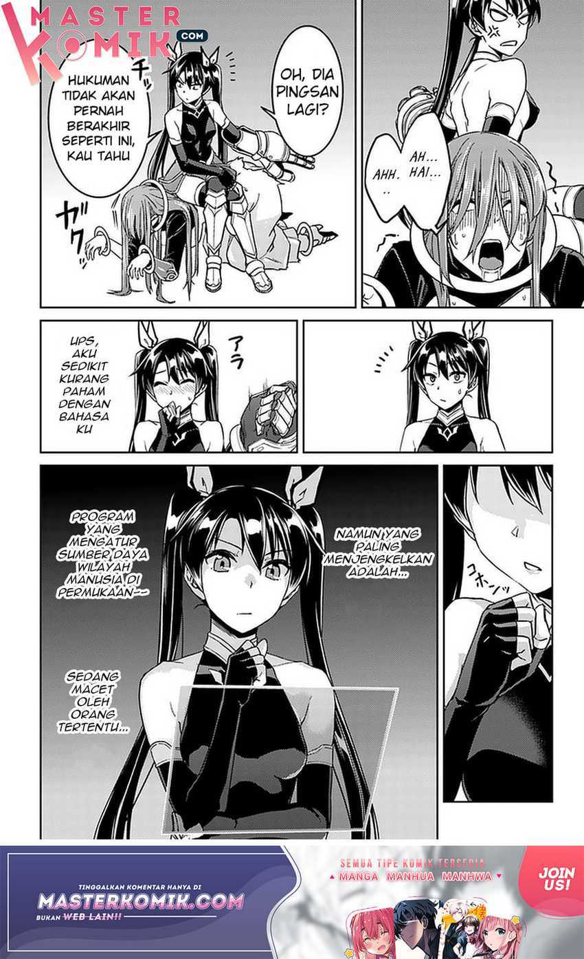 Nidome no Jinsei wo Isekai de chapter 43
