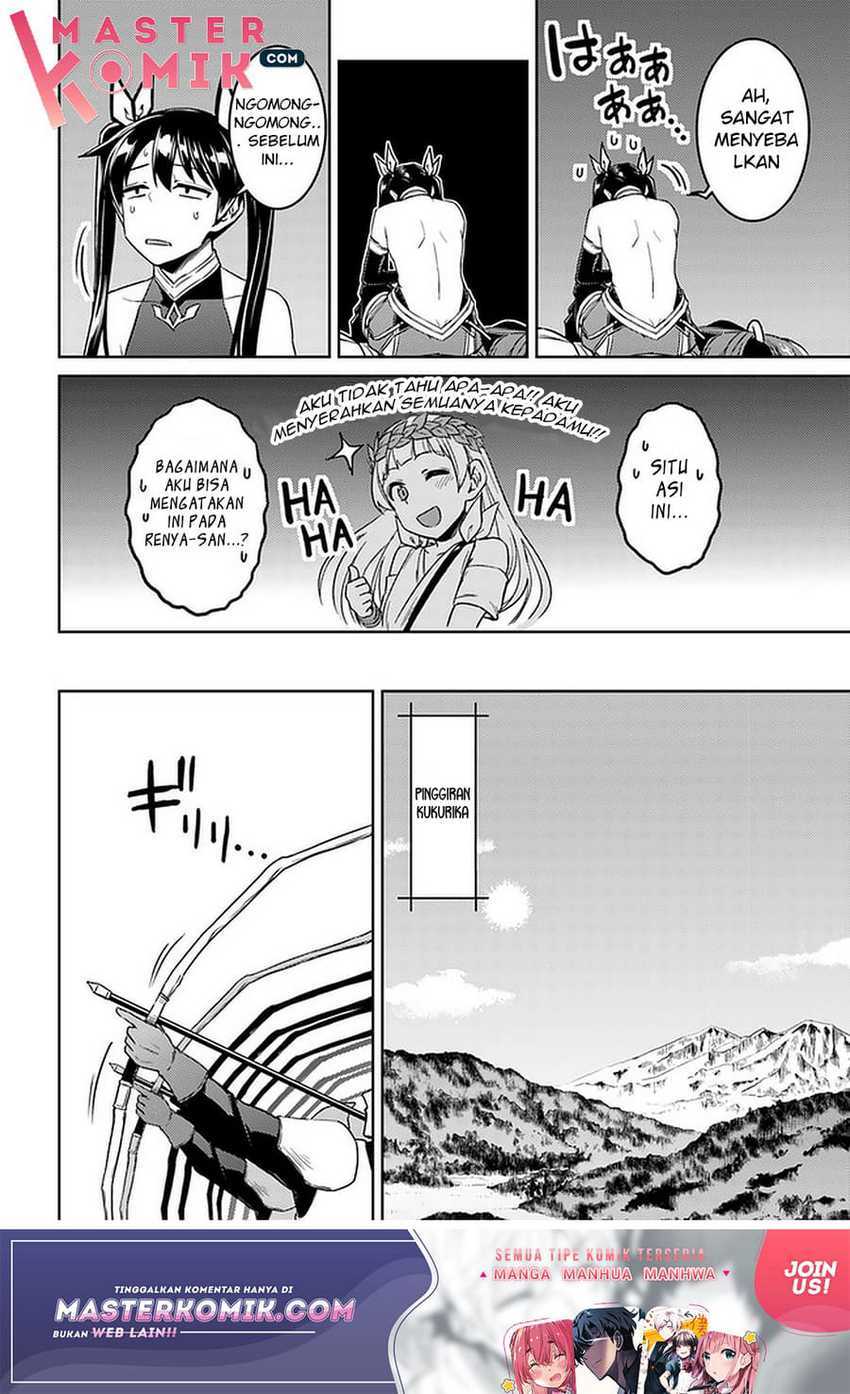 Nidome no Jinsei wo Isekai de chapter 43