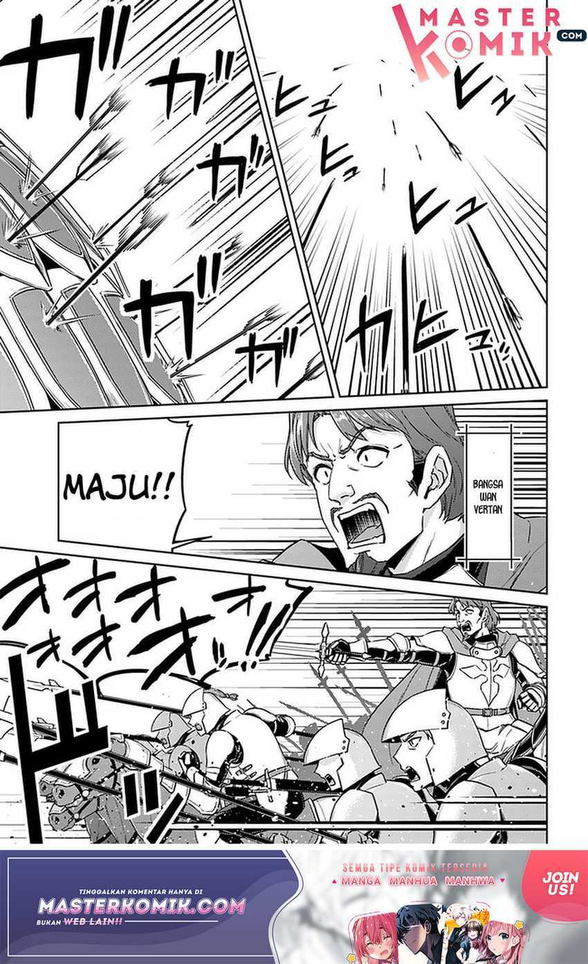 Nidome no Jinsei wo Isekai de chapter 43