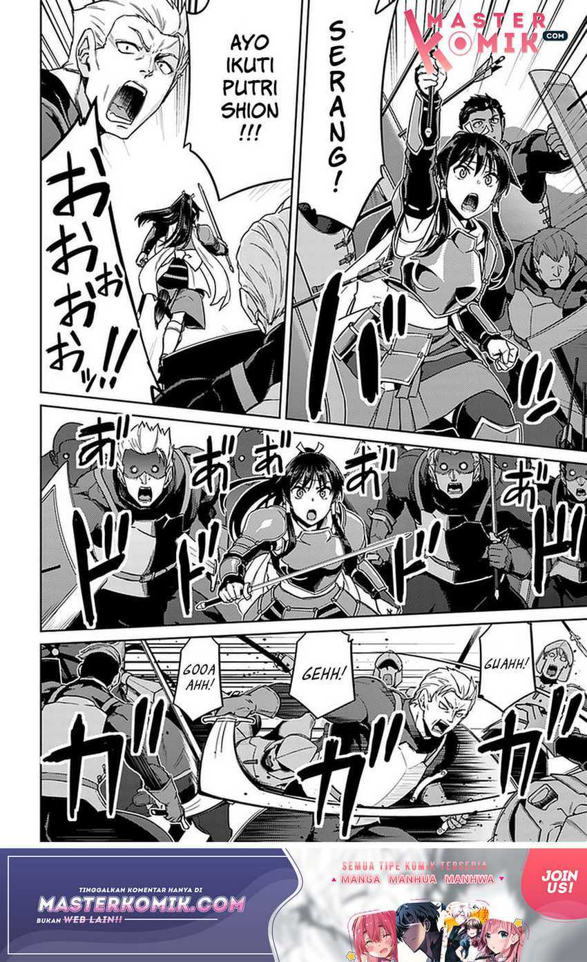 Nidome no Jinsei wo Isekai de chapter 43