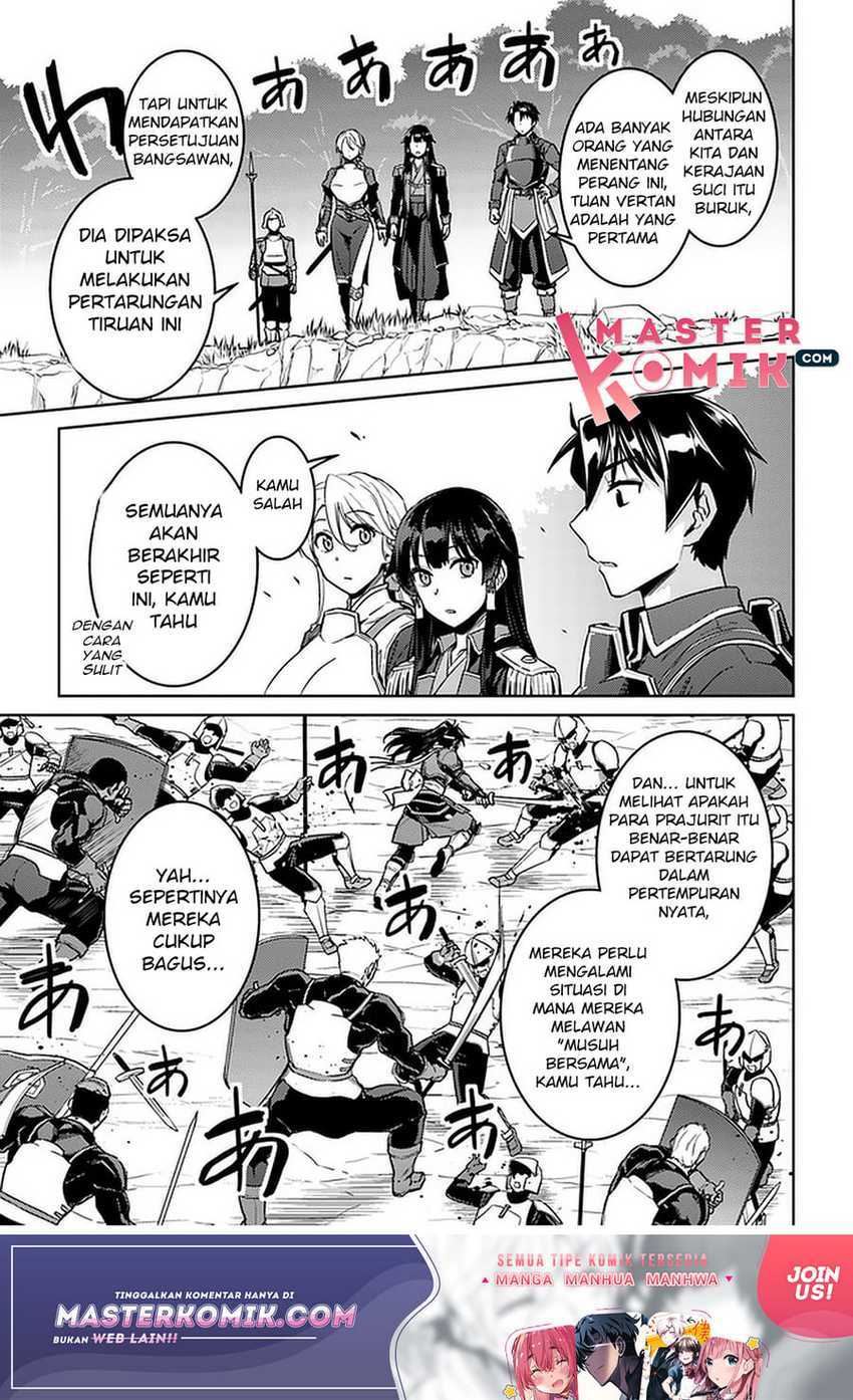 Nidome no Jinsei wo Isekai de chapter 43