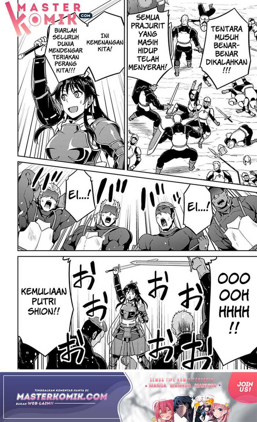 Nidome no Jinsei wo Isekai de chapter 43