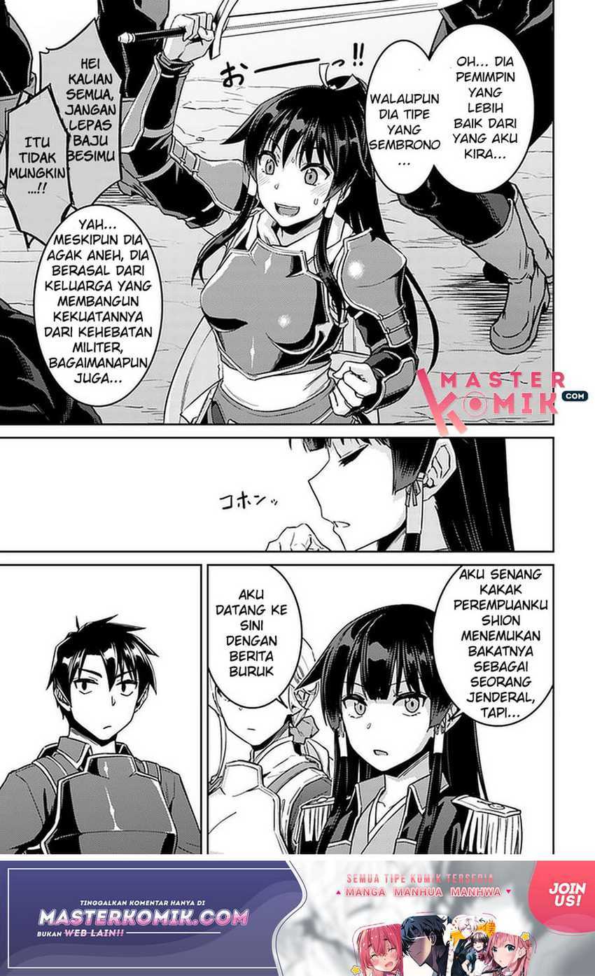 Nidome no Jinsei wo Isekai de chapter 43