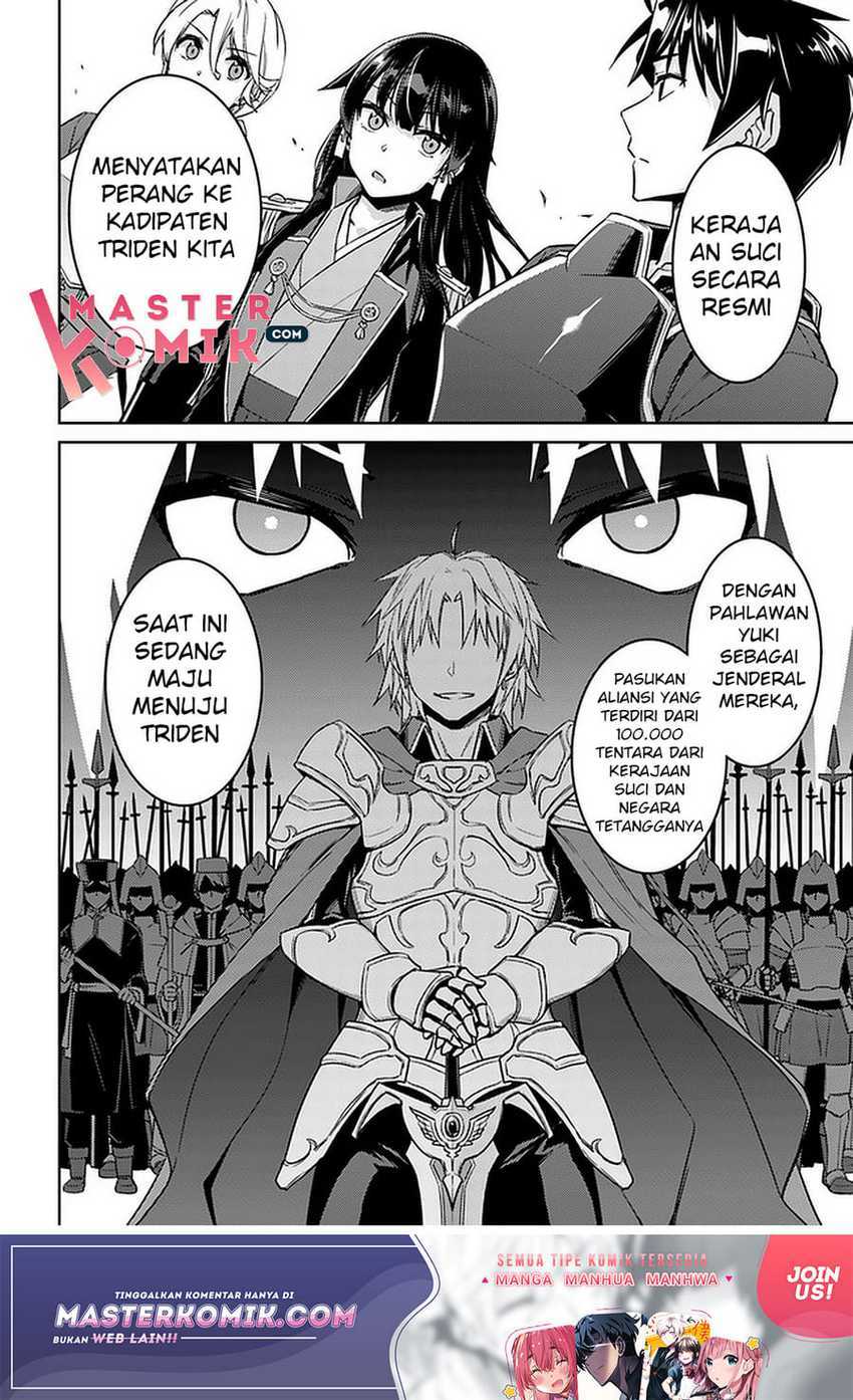 Nidome no Jinsei wo Isekai de chapter 43