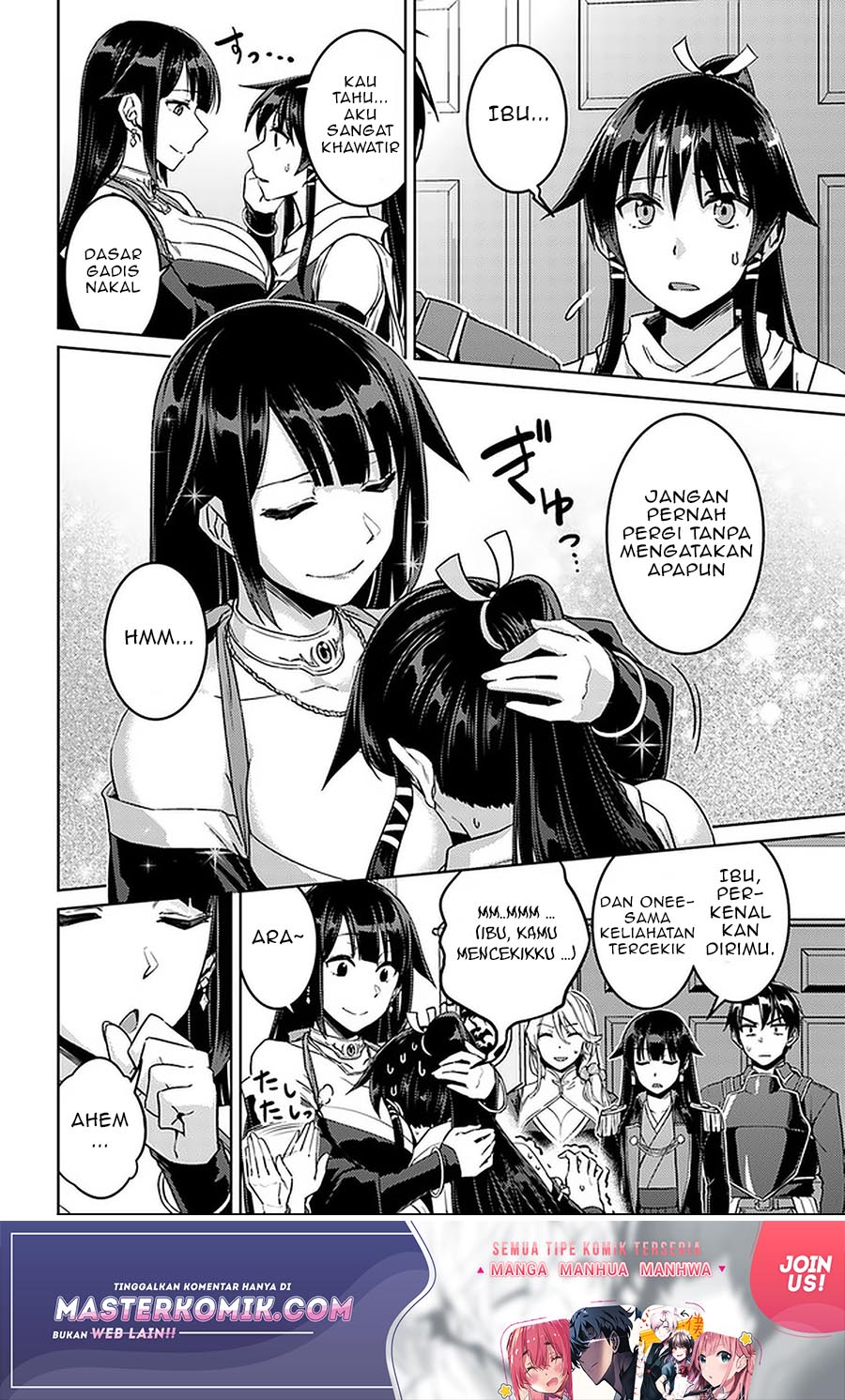 Nidome no Jinsei wo Isekai de Chapter 44 Bahasa Indonesia