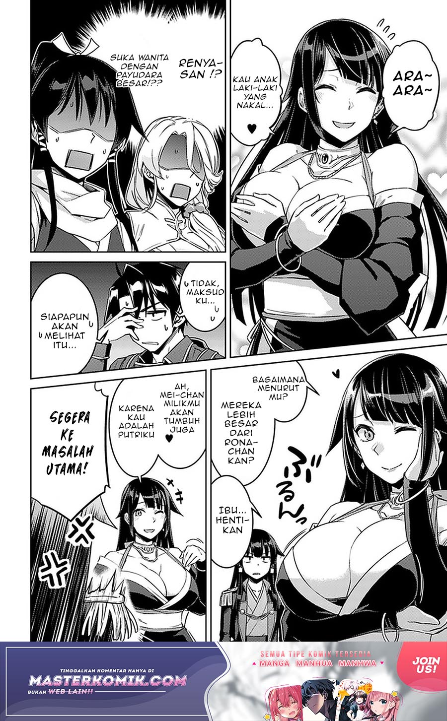 Nidome no Jinsei wo Isekai de Chapter 44 Bahasa Indonesia