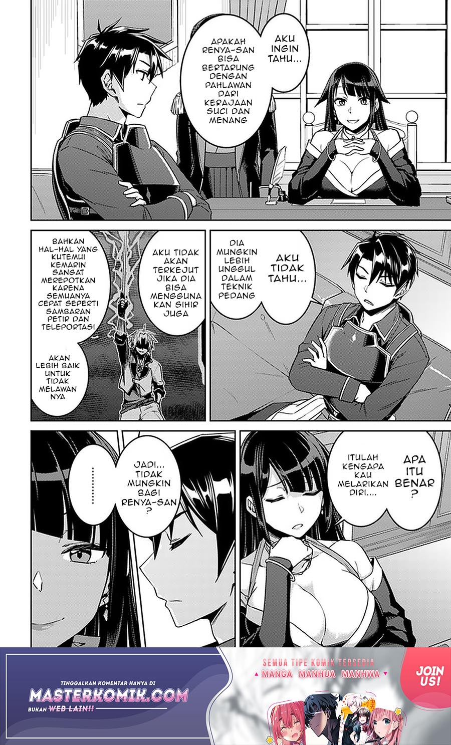 Nidome no Jinsei wo Isekai de Chapter 44 Bahasa Indonesia