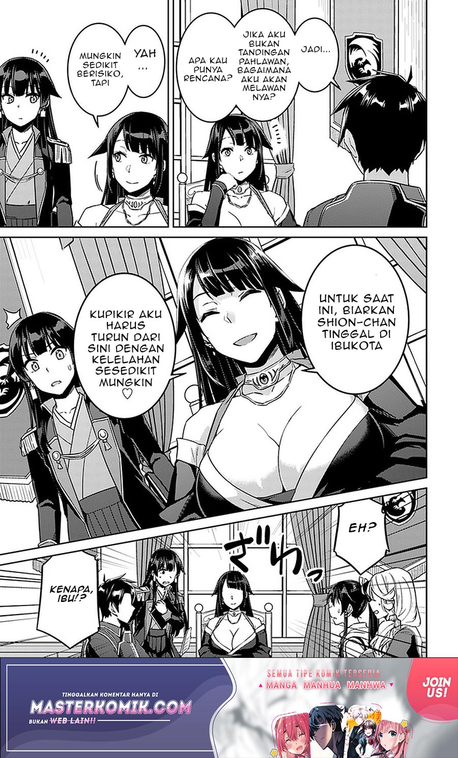 Nidome no Jinsei wo Isekai de Chapter 44 Bahasa Indonesia