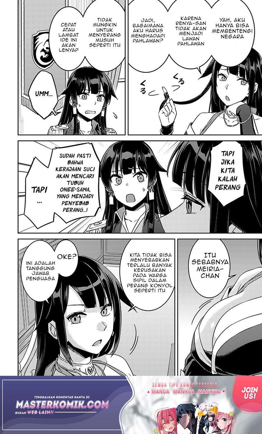 Nidome no Jinsei wo Isekai de Chapter 44 Bahasa Indonesia