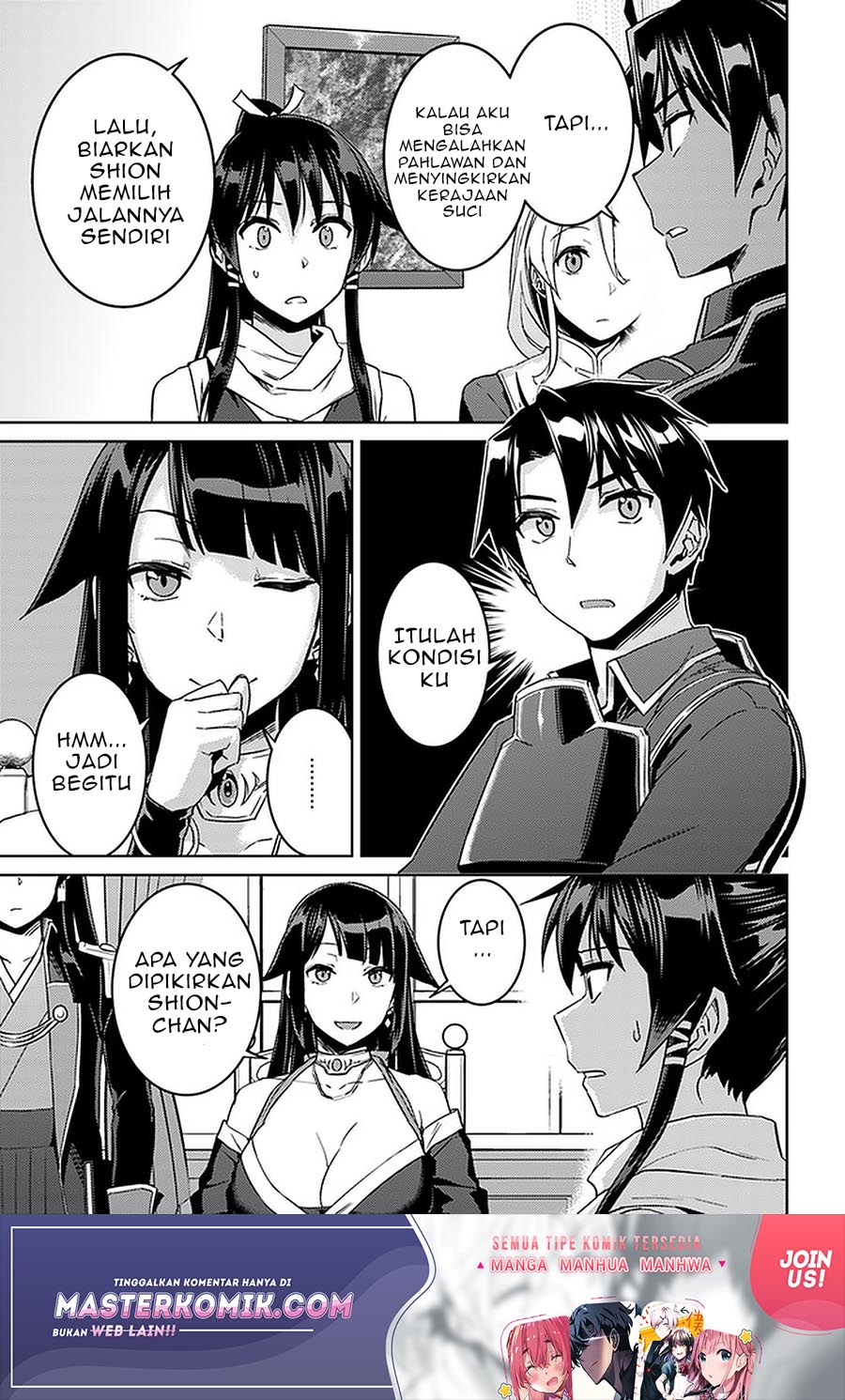 Nidome no Jinsei wo Isekai de Chapter 44 Bahasa Indonesia