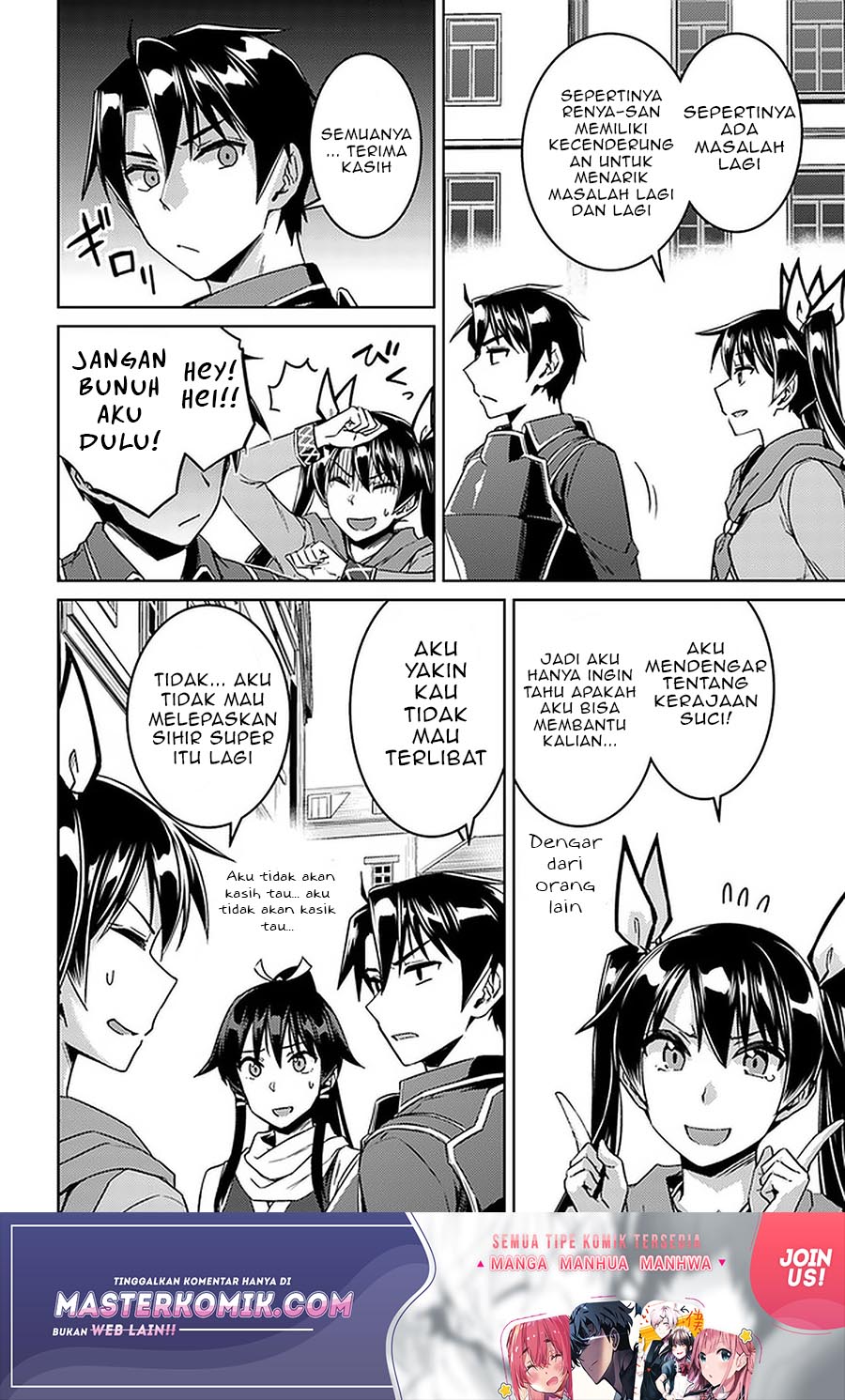 Nidome no Jinsei wo Isekai de Chapter 44 Bahasa Indonesia