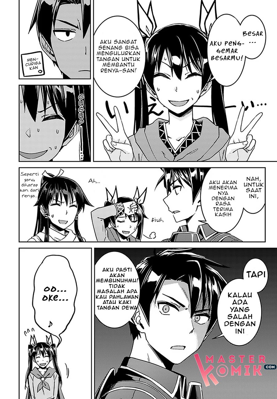 Nidome no Jinsei wo Isekai de Chapter 44 Bahasa Indonesia