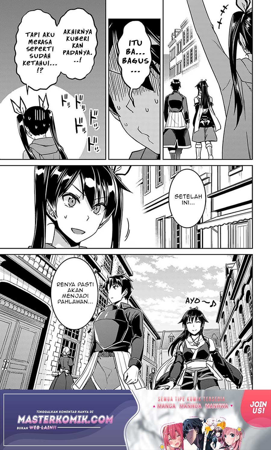 Nidome no Jinsei wo Isekai de Chapter 44 Bahasa Indonesia