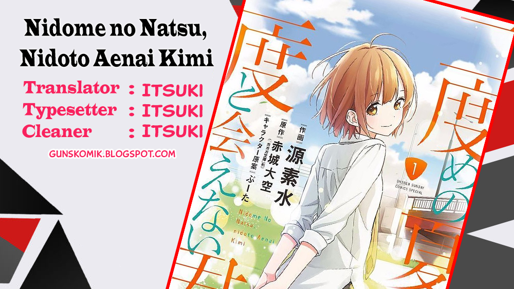 Nidome no Natsu, Nidoto aenai kimi chapter 1