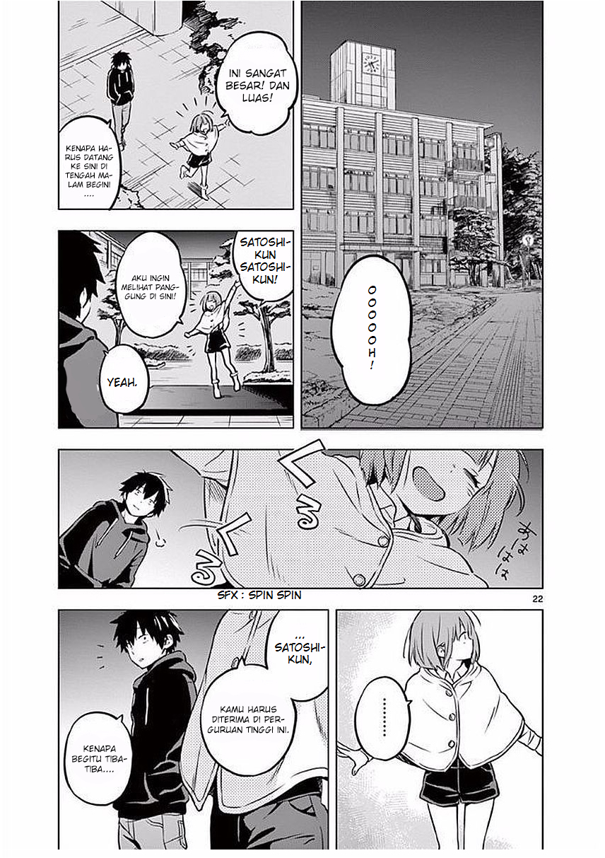 Nidome no Natsu, Nidoto aenai kimi chapter 1