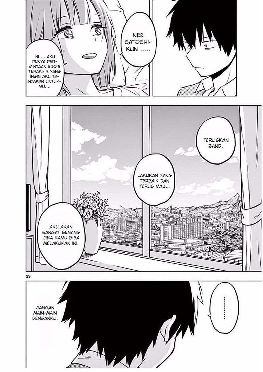 Nidome no Natsu, Nidoto aenai kimi chapter 1