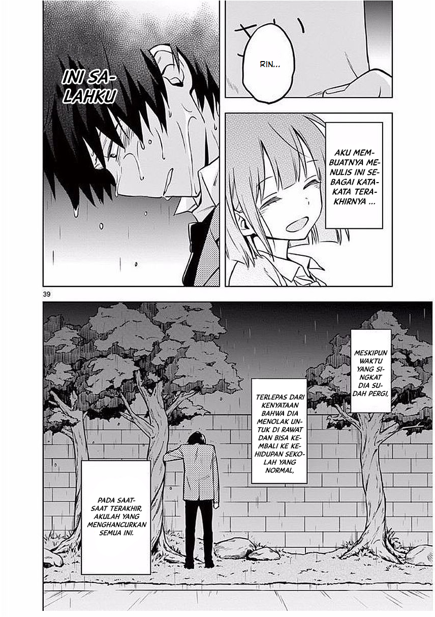 Nidome no Natsu, Nidoto aenai kimi chapter 1