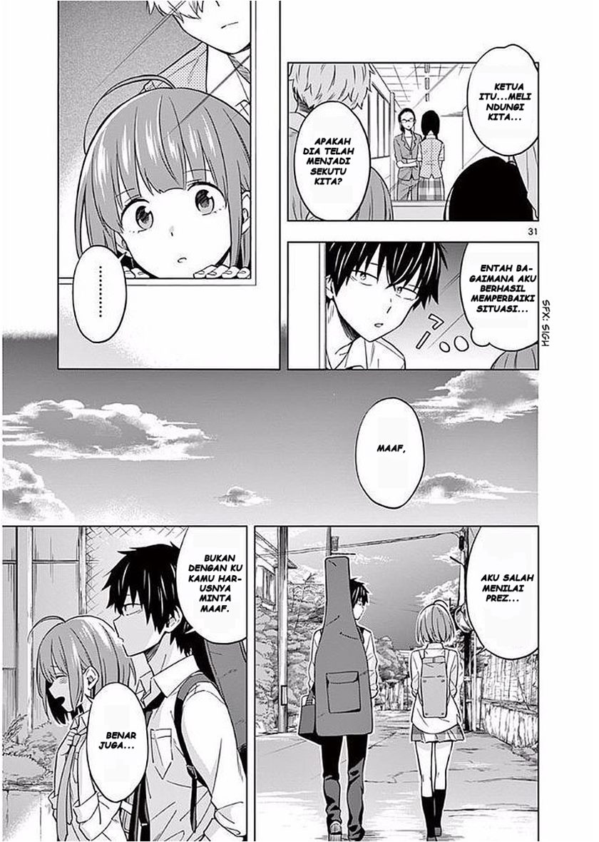 Nidome no Natsu, Nidoto aenai kimi chapter 6