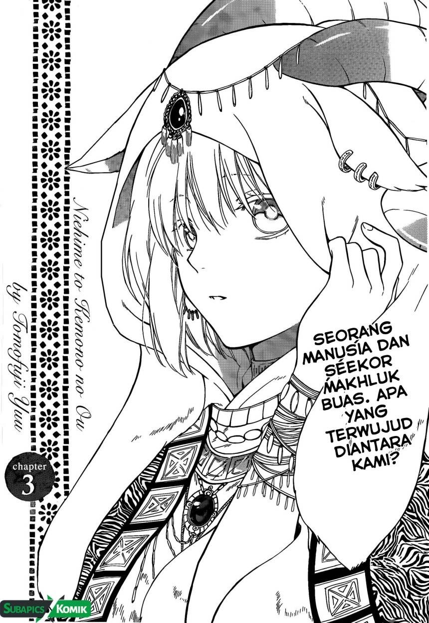 Niehime to Kemono no Ou Chapter 03