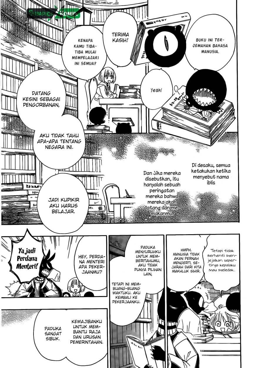 Niehime to Kemono no Ou Chapter 03