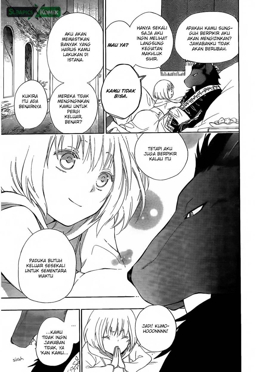 Niehime to Kemono no Ou Chapter 03