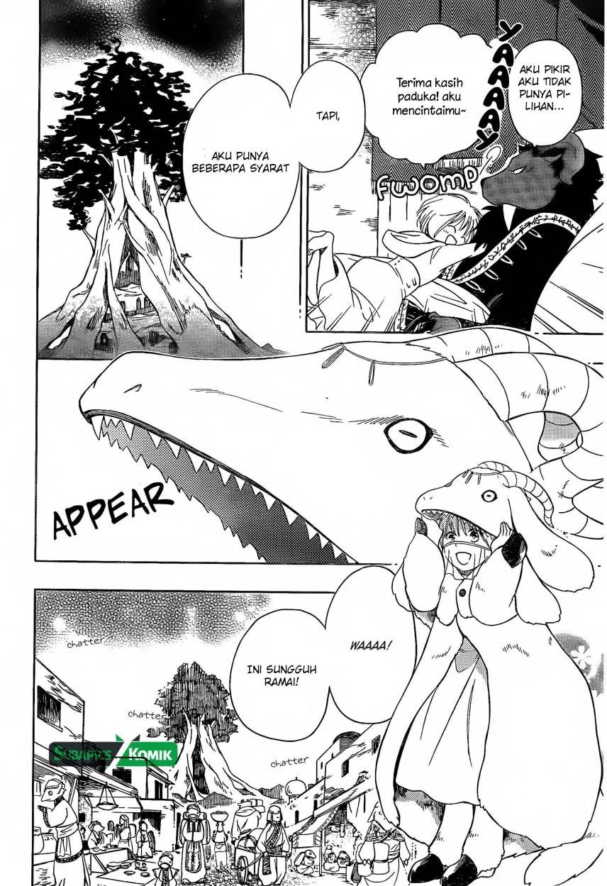 Niehime to Kemono no Ou Chapter 03