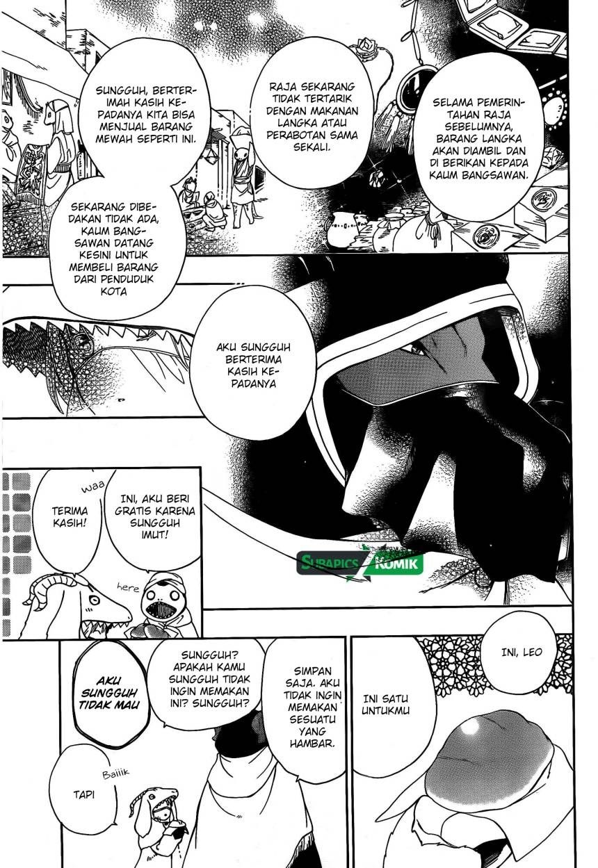 Niehime to Kemono no Ou Chapter 03