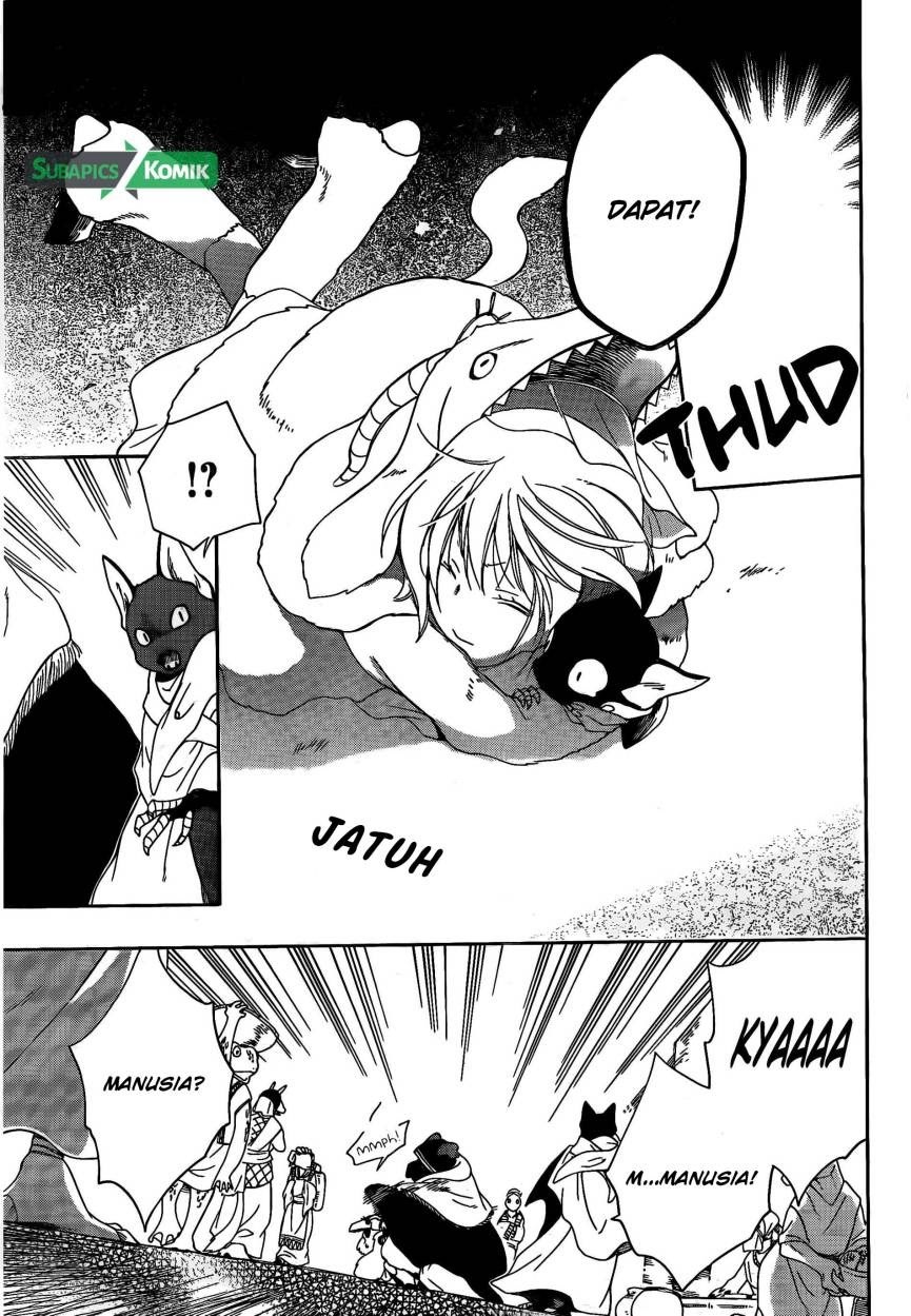 Niehime to Kemono no Ou Chapter 03