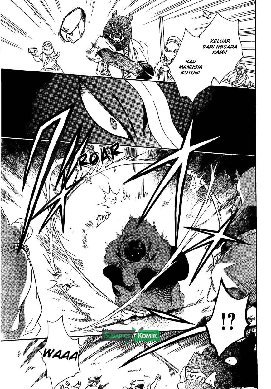 Niehime to Kemono no Ou Chapter 03