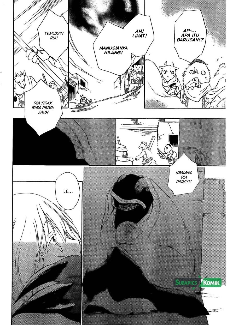 Niehime to Kemono no Ou Chapter 03