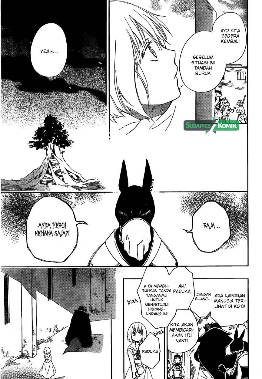 Niehime to Kemono no Ou Chapter 03