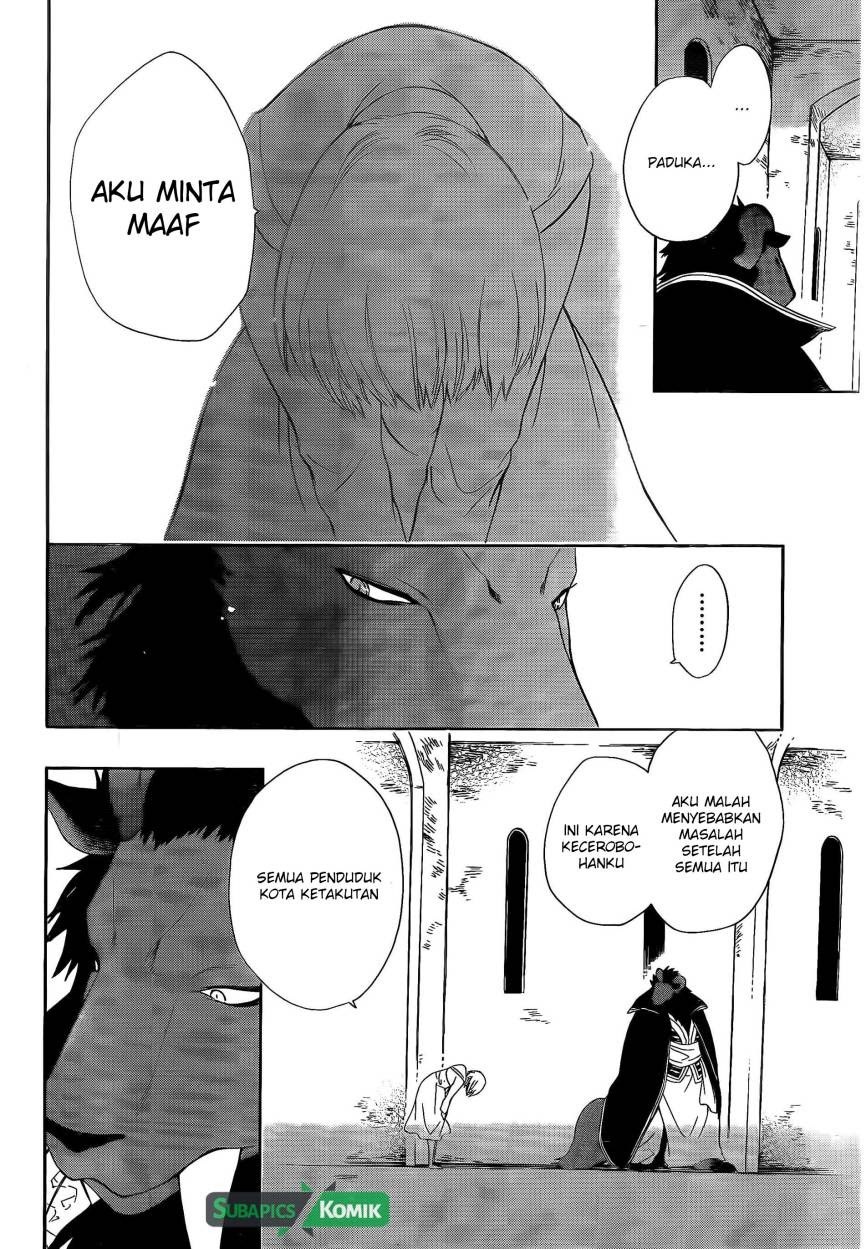 Niehime to Kemono no Ou Chapter 03